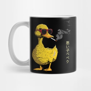 Funny Duck Smoking Bad Boy Mug